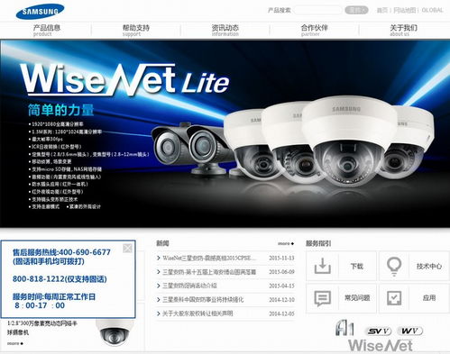 智慧守護，專業呈現——安防產品畫冊設計與技術推廣全攻略